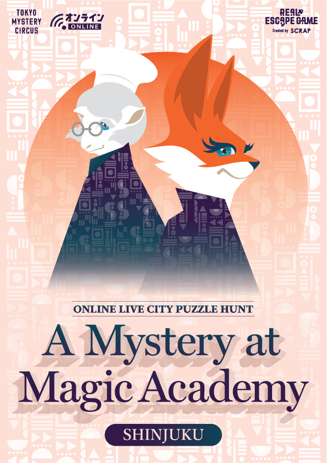 A Mystery at Magic Academy SHINJUKU (Online Live City Puzzle Hunt)