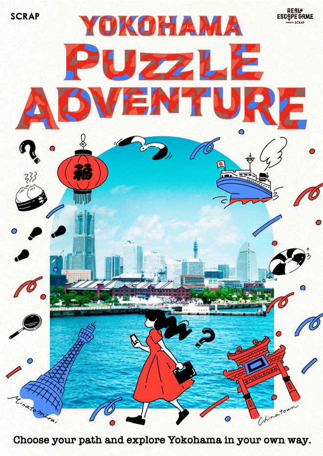 【Yokohama】Yokohama Puzzle Adventure