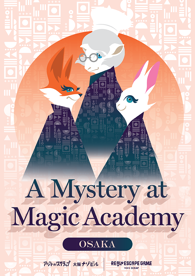 終了 【英語】A Mystery at Magic Academy Osaka【大阪】【8月】