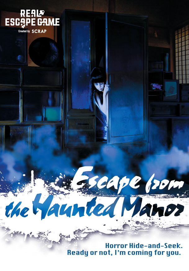 【Asakusa】Escape from the Haunted Manor 【English】